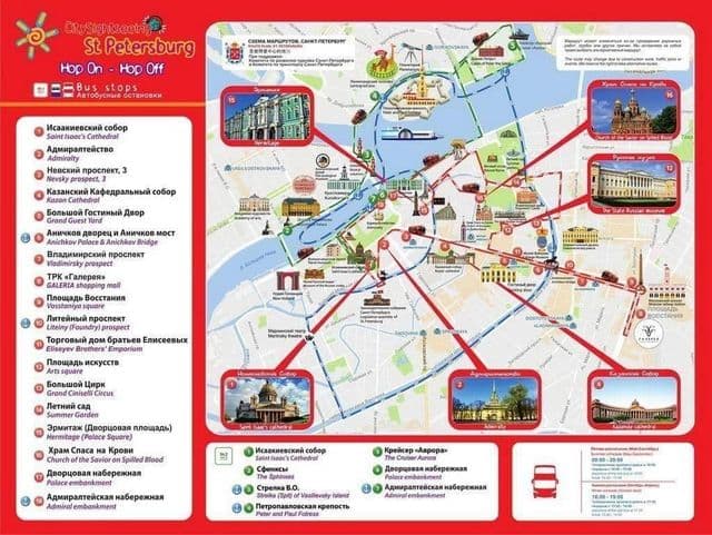 Plan du Hop On Hop Off bus tours de St Petersburg